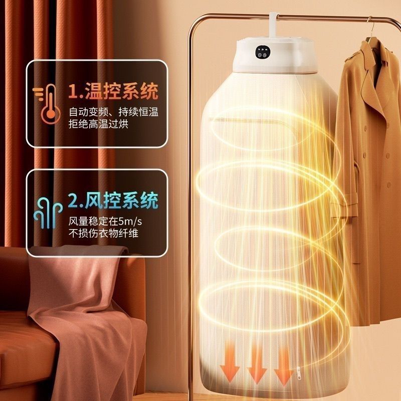 High-Power Clothes Dryer for the Whole Family, Dormitory Quick-Drying Rental House Shoe Dryer, Travel Clothes Dryer