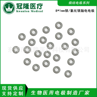 [Powder Sintered] 8mm Silver Chloride Electroencephalography Electrode High Conductivity Bci Wearable Sensor