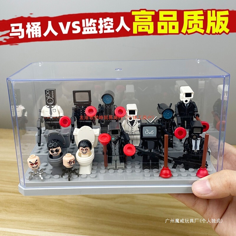 Toilet Man and Monitor Vs Building Block Tv Minifigure 5-10 Years Old Boy Assembling Toy Hand Doll