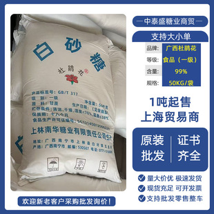 �V�����N����һ����ɰ��50kgʳ�ø�����ʳƷ�S��ό��ÏS�����l