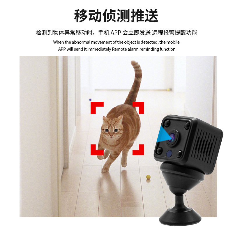 Wireless CCTV camera, smart monitor for home use, videocamera, x6 3