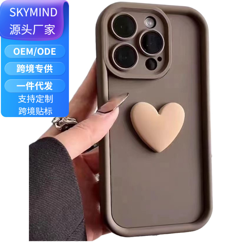 Suitable for Apple 16 Mobile Phone Case Iphone17Promax All-Inclusive 13 Anti-Fall 15 High-End Sense 12 Heart 11/16E