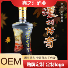 贴牌代加工私域定制四川白酒厂家52度整箱批发泸州传奇酒私域产品