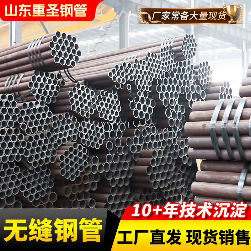 20G high-pressure boiler pipe seamless steel pipe, high-temperature and high-pressure resistant seamless steel pipe for power plant thermal power pipelines 20G high-pressure boiler pipe seamless steel pipe, high-temperature and high-pressure resistant seamless steel pipe for power plant thermal power pipelines
