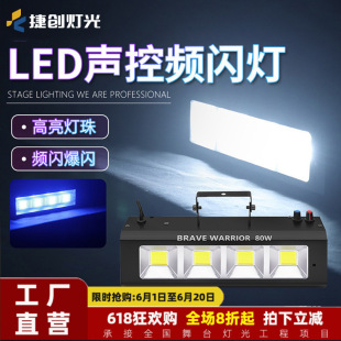 kTV�W����Ϗd��̨����led���W���ư��߲ʹ���ĵ�ҹ�����l�W��