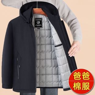 100% [Youthful] Autumn and Winter Men's Thickened Cotton Jacket, Winter Warm Coat for Middle-Aged and Elderly Men