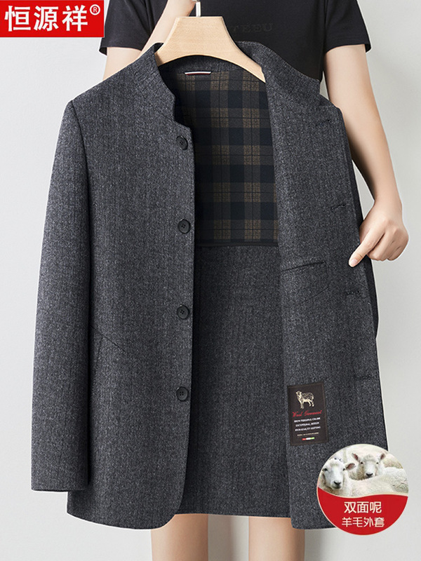 Hengyuanxiang Middle-Aged Men's Woolen Jacket Double-Sided Woolen Outwear Zhongshan Suit Stand-Up Collar Jacket Spring & Fall Suit