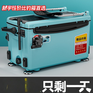 2024 New Fishing Box Full Set Multifunctional Sit-On Fishing Box New Table Fishing Box Fishing Gear Equipment