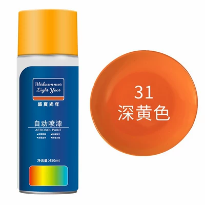 Avtomobil boyası – red White automatic paint - deep-yellow-large-capacity-450ml-liquid-paint