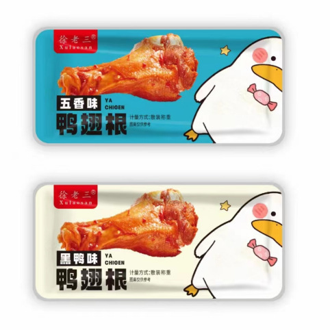 (20個買うと20個無料) スパイシーアヒルもも、アヒル手羽元、スパイシーアヒルももキングスナック、伝統的な調理済み肉スナック|undefined