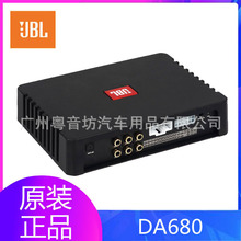 美国哈曼JBL汽车音响DA680车载功放DSP音频处理器6进8出DSP功放