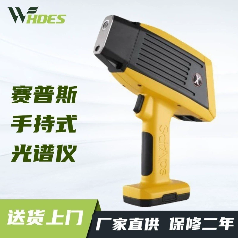 Ручной флуоресцентный спектрометр SciAps для быстрого анализа руд, металлов и сплавов