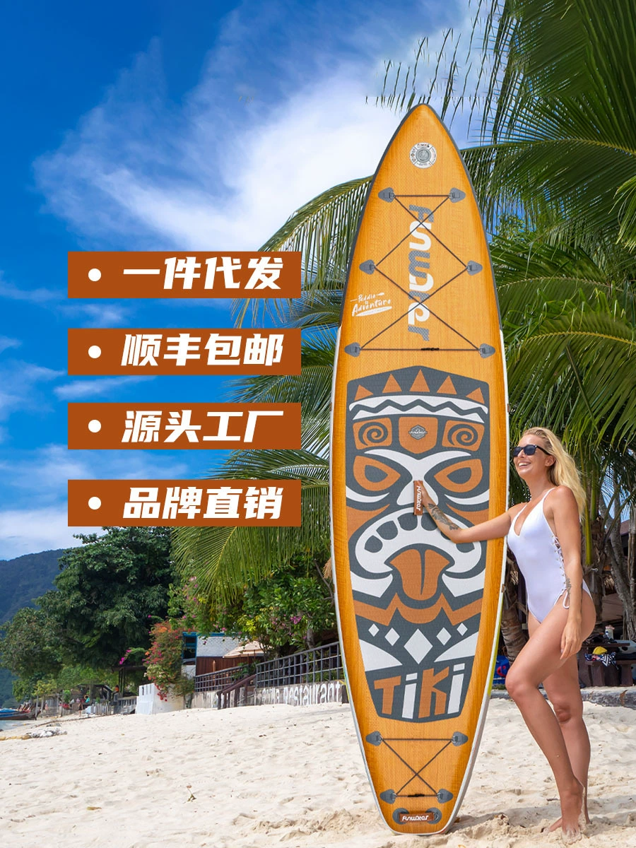 SF Express прямые продажи завода надувной серфборд доска SUP водный водная горка доска стоячая мазутная доска толстая надувной