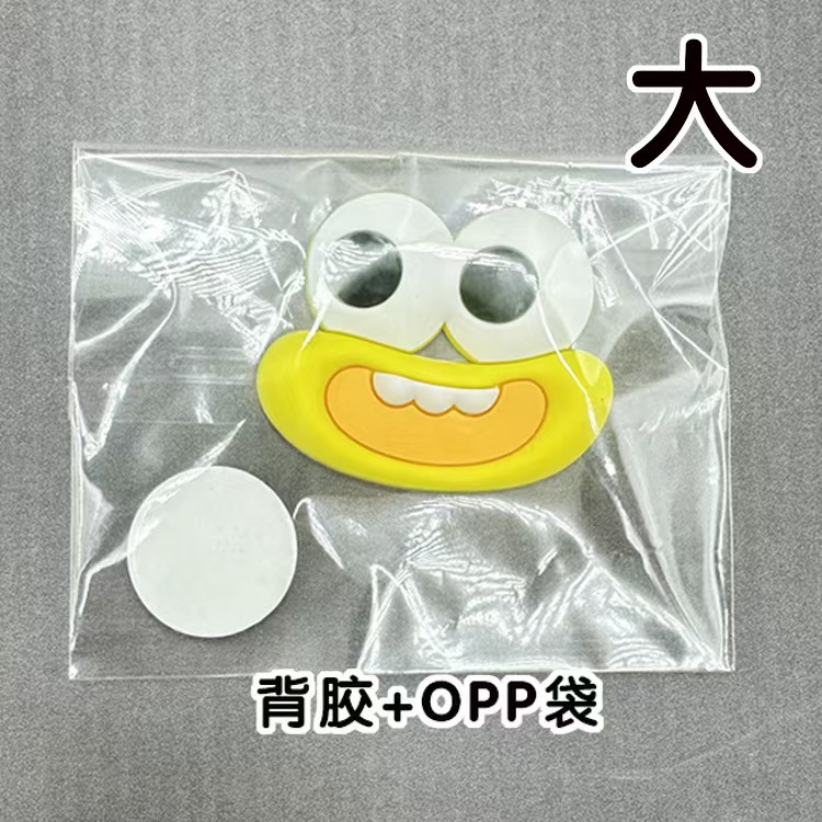 Yellow toothy mouth + glue individually packaged