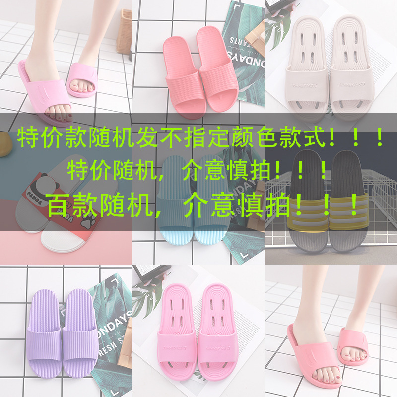 室内居家拖鞋男EVA家用厚底拖鞋情侣洗澡防滑防臭舒适轻便凉拖女|undefined