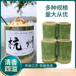 Bamboo Tube Milk Tea Cup Bamboo Tube Cup Dessert Cup Coffee Ice Cream Bamboo Cup Water Cup Handmade Bamboo Cup