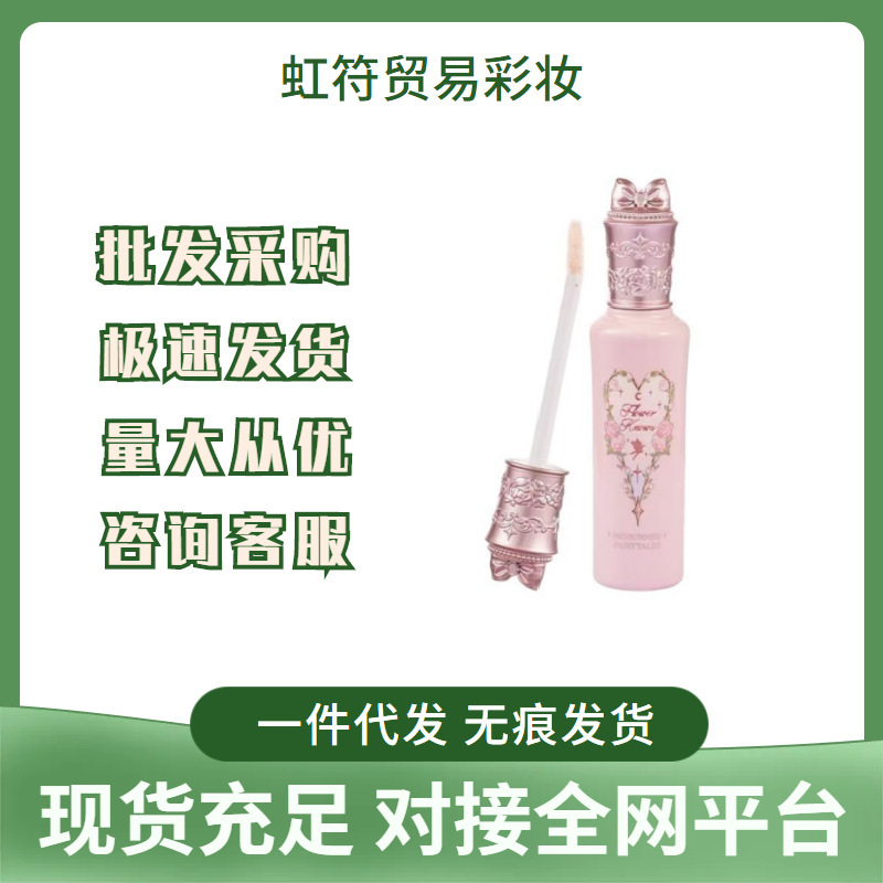 花知晓持久仲夏夜提亮遮瑕液遮痘印滋润不卡纹滋水润奶霜质地锁色|undefined