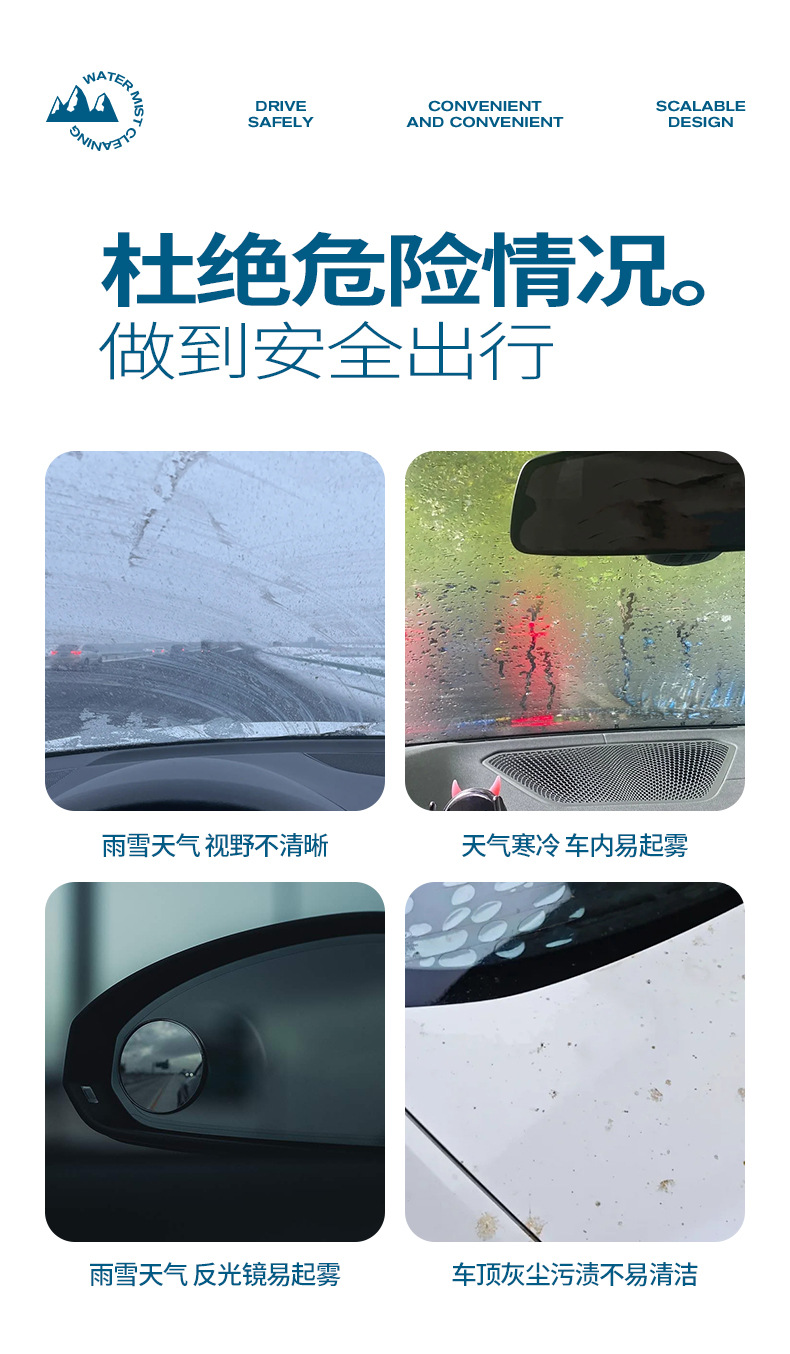 应生窗刷_03.jpg
