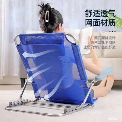 Electric car rear backrest Semi-Reclining Backrest Cushion Elderly