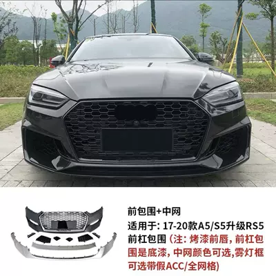 Big Surrounded, Old Audi Models. Modified Front - 17-20-rs5-front-bumper-center-grille