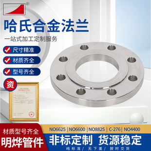 ���ϺϽ�C276���i�������m���P�304���m�P316���ӷ��m�p��䓷��m