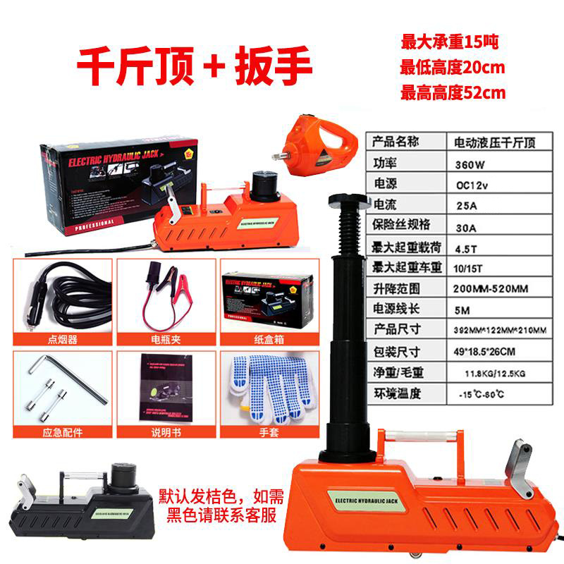 WOKEZ auto hidráulico eléctrico jack para automóviles todoterreno 12V bomba de aire montada en el vehículo rescate jack
