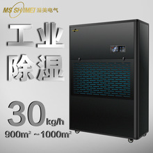 ICm:800~1000Oʂ}C MS-30KG