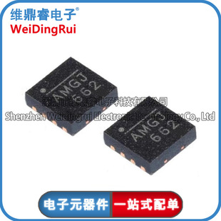 Mp9943 原装正品 贴片 MP9943GQ-Z MP9943 QFN-8 开关稳压器 全新现货-阿里巴巴