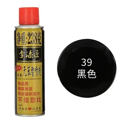 Avtomobil boyası – wheel graffiti advertising line - 39-li-painter-black-spray-paint-net-content-238g1-bottle