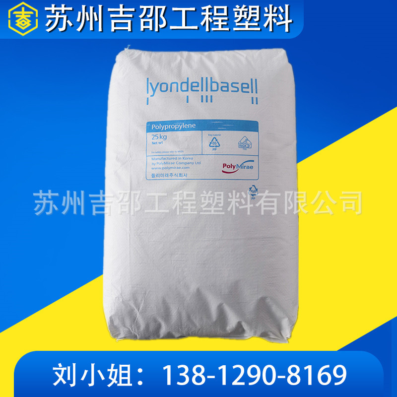 PP原料 韩国大林 RP344RK RP348S食品级容器包装家居用品无规共聚