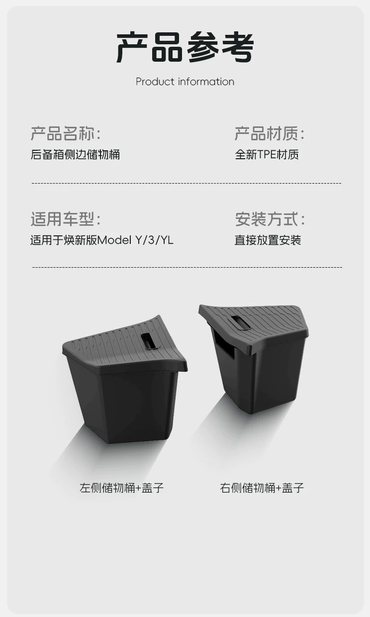 Suitable for Tesla's New Model 3/Y/Yl Trunk Storage Box, Full-Cover Door Storage Box on Both Sides