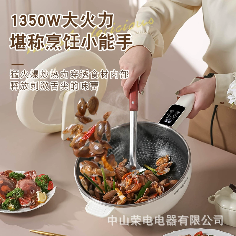 Электрическая плита кастрюлевого типа Rongshida DCG801 с длинной ручкой, многофункциональная Бытовая Кулинария, жареная электрическая плита