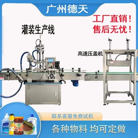 灌装机械;封口机械;贴标机械