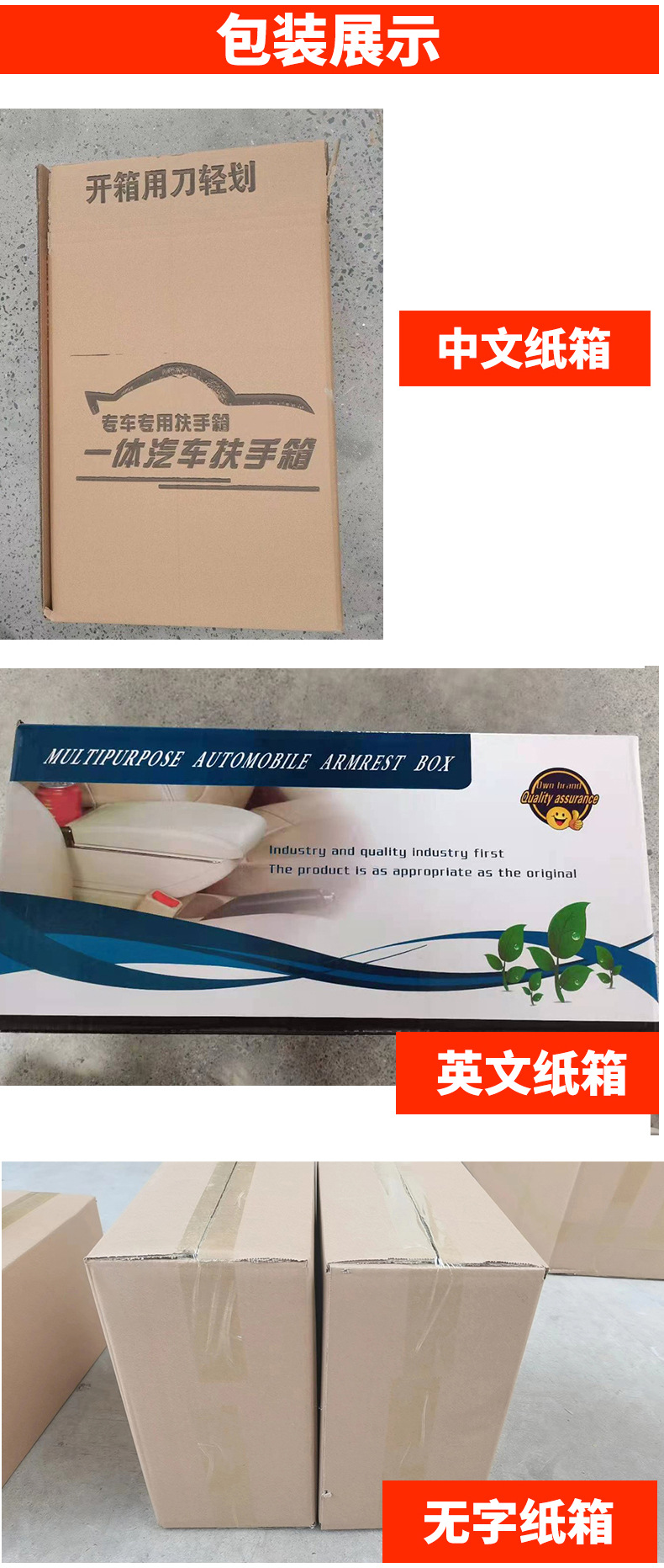 South American Chevrolet-S10 2014 Model Special Car Armrest Box Accessories Storage Box