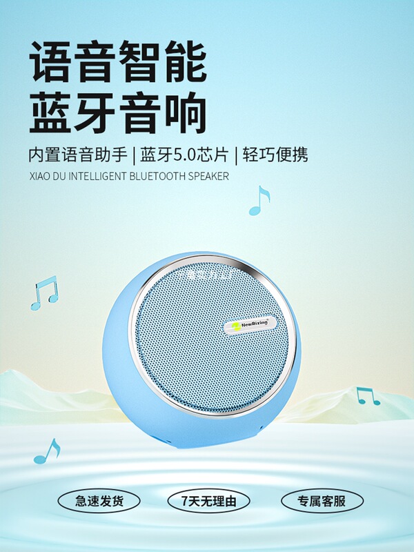 New Smart Wireless Bluetooth Speaker Computer High Quality Subwoofer Home Car Portable Mini Wholesale