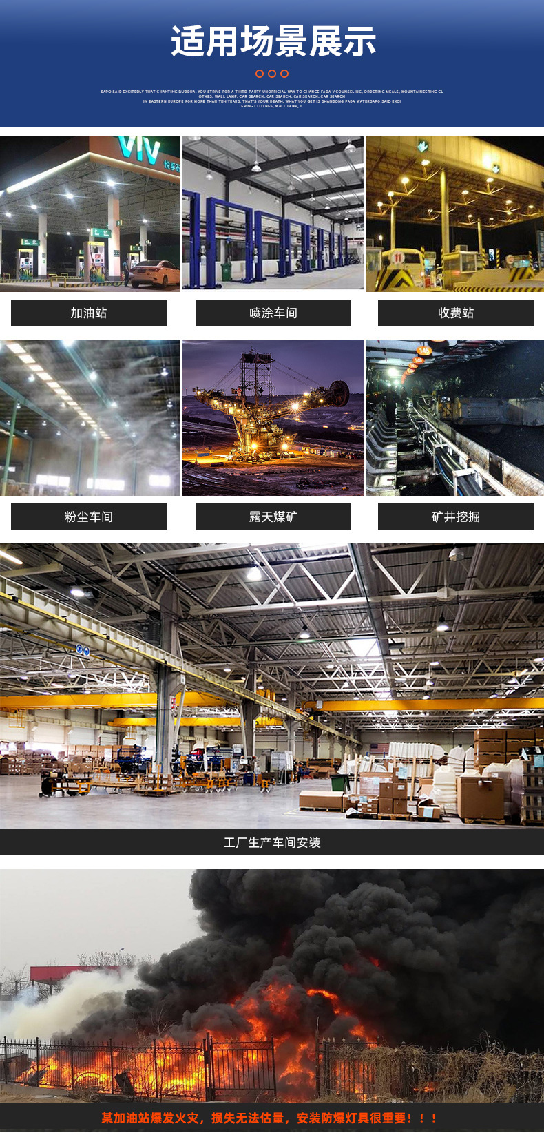 防爆灯_10.jpg