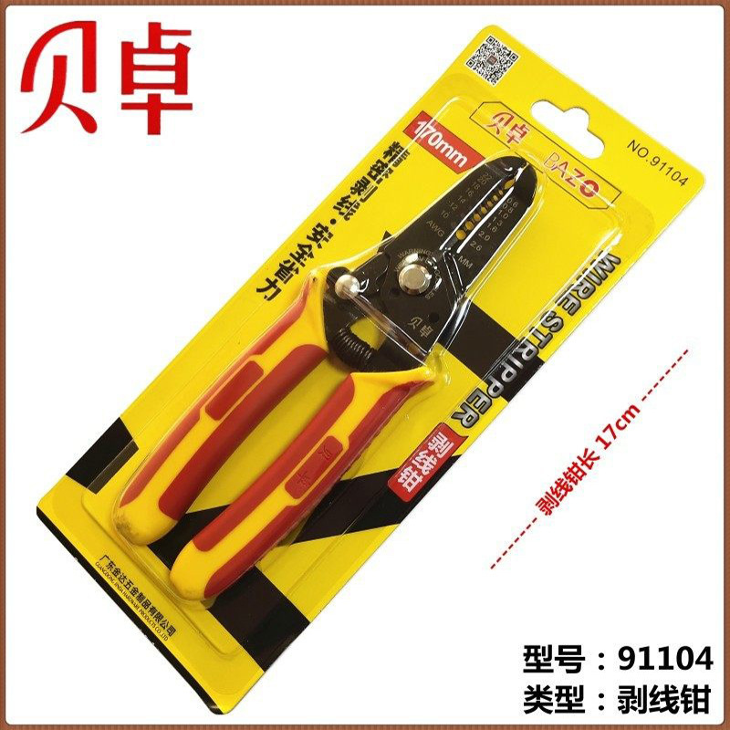 貝卓-91104剝線鉗