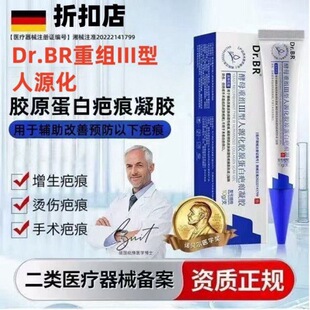 Dr.BR��ĸ�ؽM������Դ���zԭ���װ̺����z�S��ֱ�lһ�����l