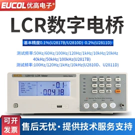 万用表;电阻测量仪表;其他仪器仪表