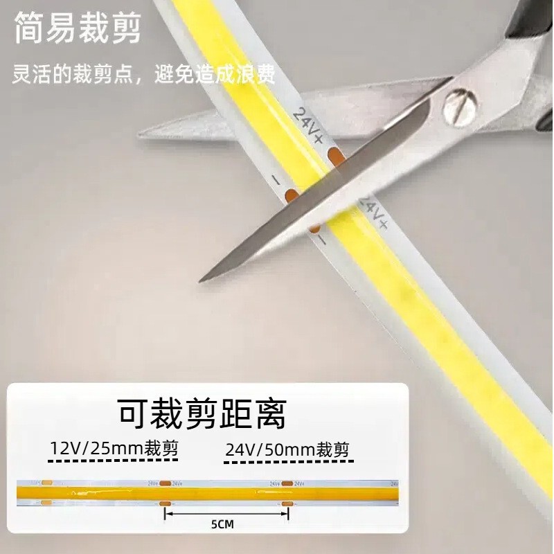 COB灯带低压高亮480灯灯条自粘低压灯带商场柜台电镀板氛围灯带|undefined