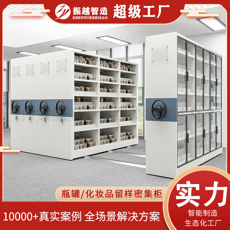 Cosmetics Mobile Compact Storage Rack, Electric Sample Storage Rack Cabinet, Sliding Cabinet for Perfume and Fragrance Sample Bottles Cosmetics Mobile Compact Storage Rack, Electric Sample Storage Rack Cabinet, Sliding Cabinet for Perfume and Fragrance Sample Bottles