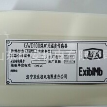 GWD100Ƥ���C�C���ضȂ����� ݔ�͙C�C�^�Cβ��ˮ���m�ضȂ�����