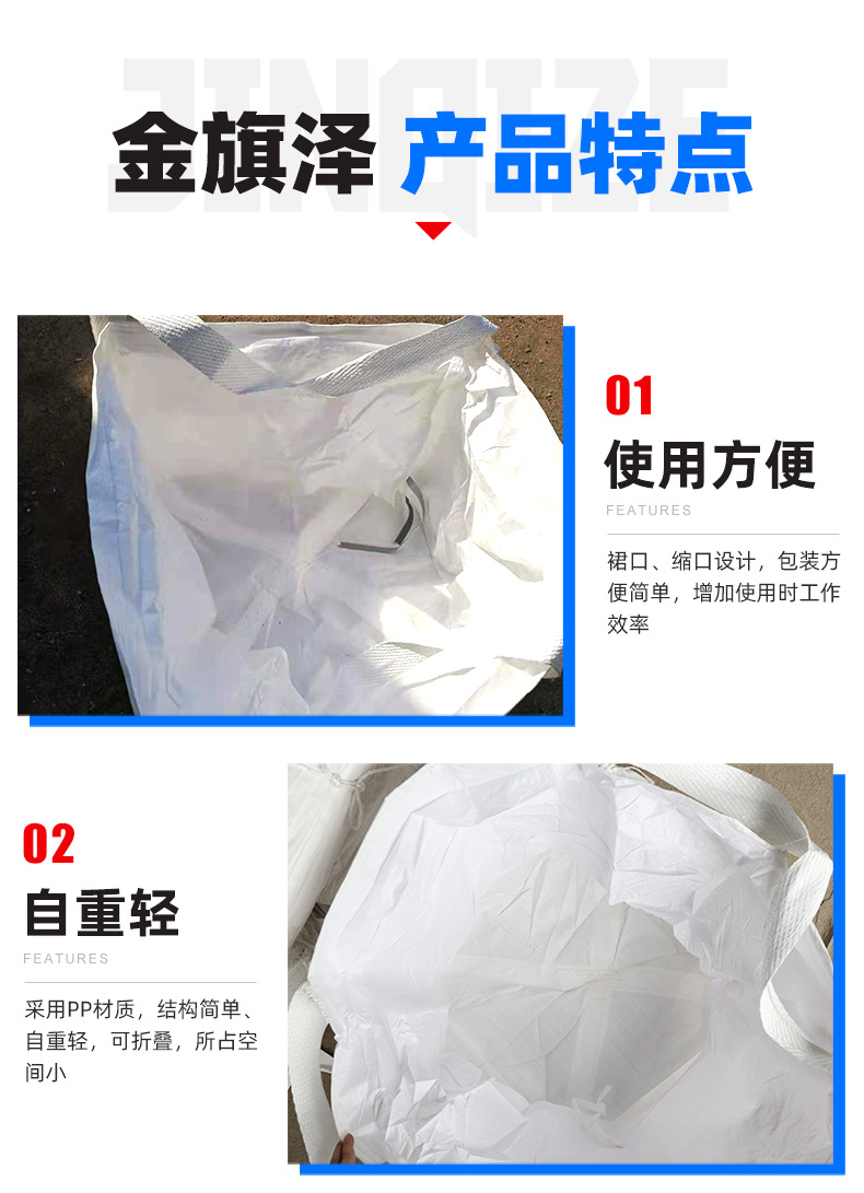 500KG十字平底裙口两吊环缩口
