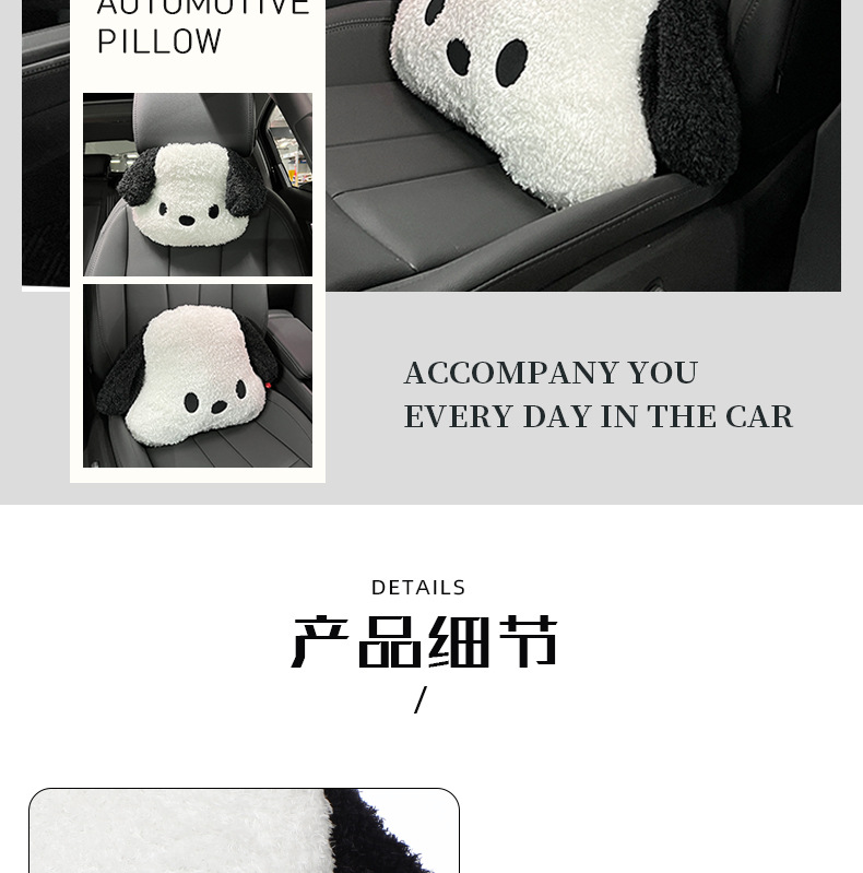 黑白狗头枕腰靠详情图_08.jpg