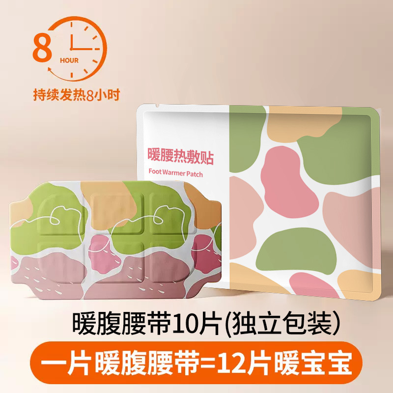 艾草は腰を温めて膝を保護します。|undefined