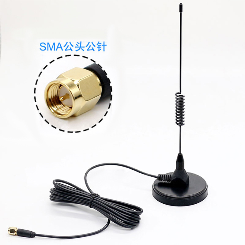 厂家直销 3G 66mm车载磁盘 全向天线带SMA公头公针