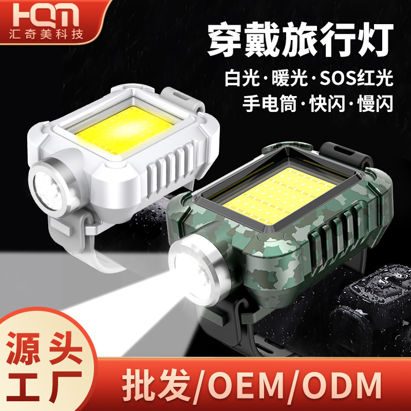 多功能手电筒小型 户外强光充电迷你工作灯骑行灯夜钓露营照明灯|undefined