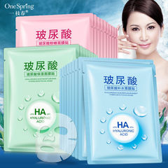 A Branch of Spring Hyaluronic Acid Double-Layer Invisible Mask Patch 30g Moisturizing and Hydrating Mask, Factory Wholesale Skincare Products