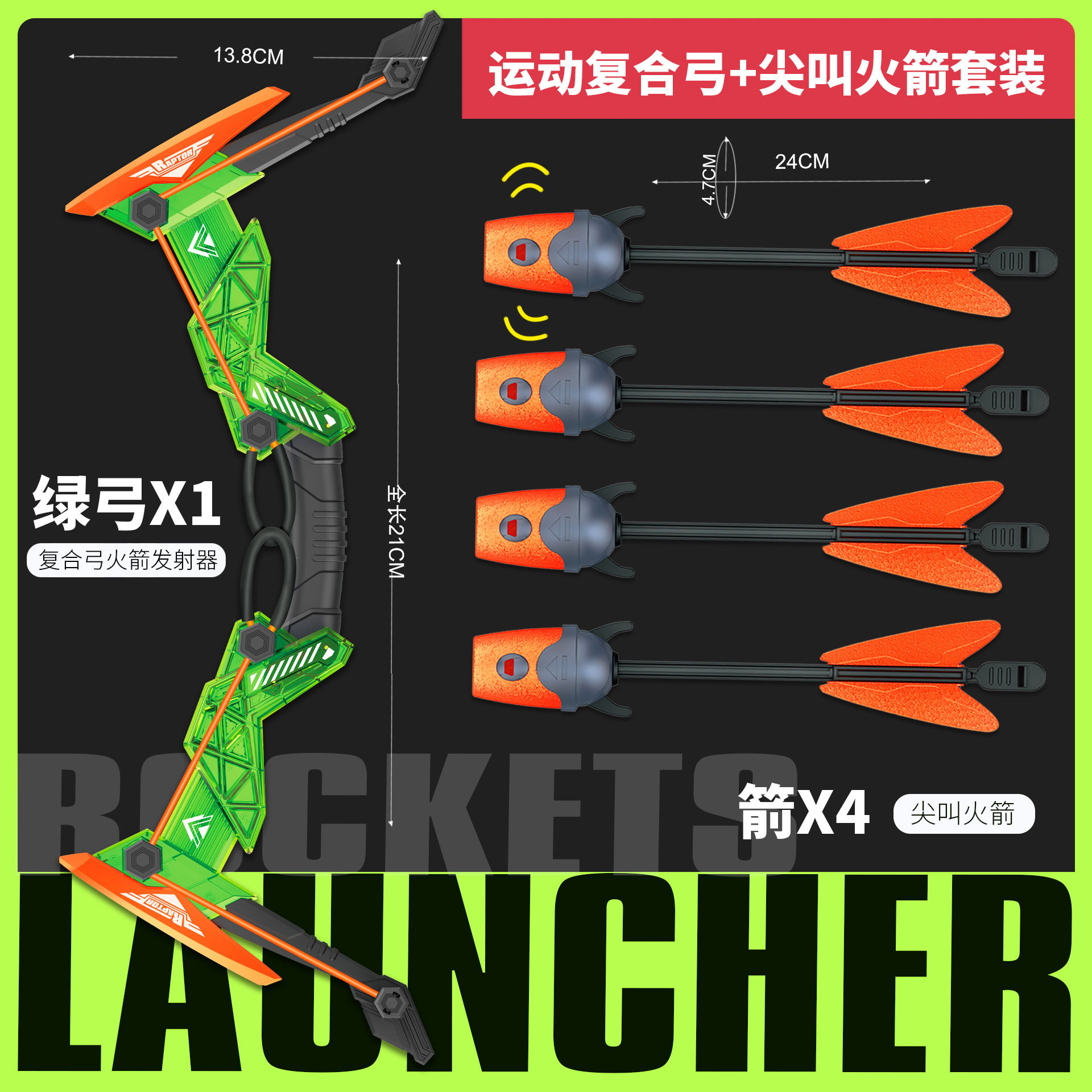 [sports composite bow/ordinary arrow] green-lz078 green