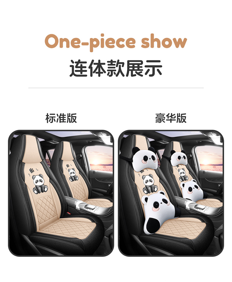 Universal Panda Hemp Full Surround Breathable Wear-Resistant Five-Seat Car Seat Cover